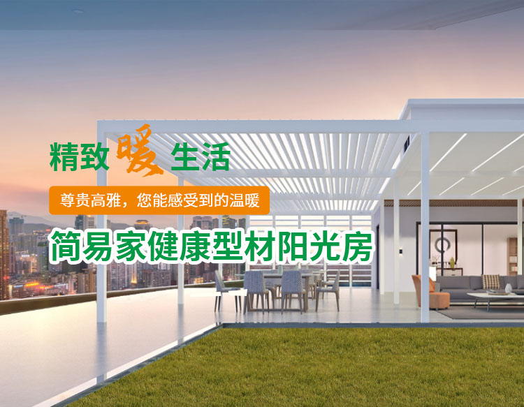 宝博集团(中国区)-官方网站